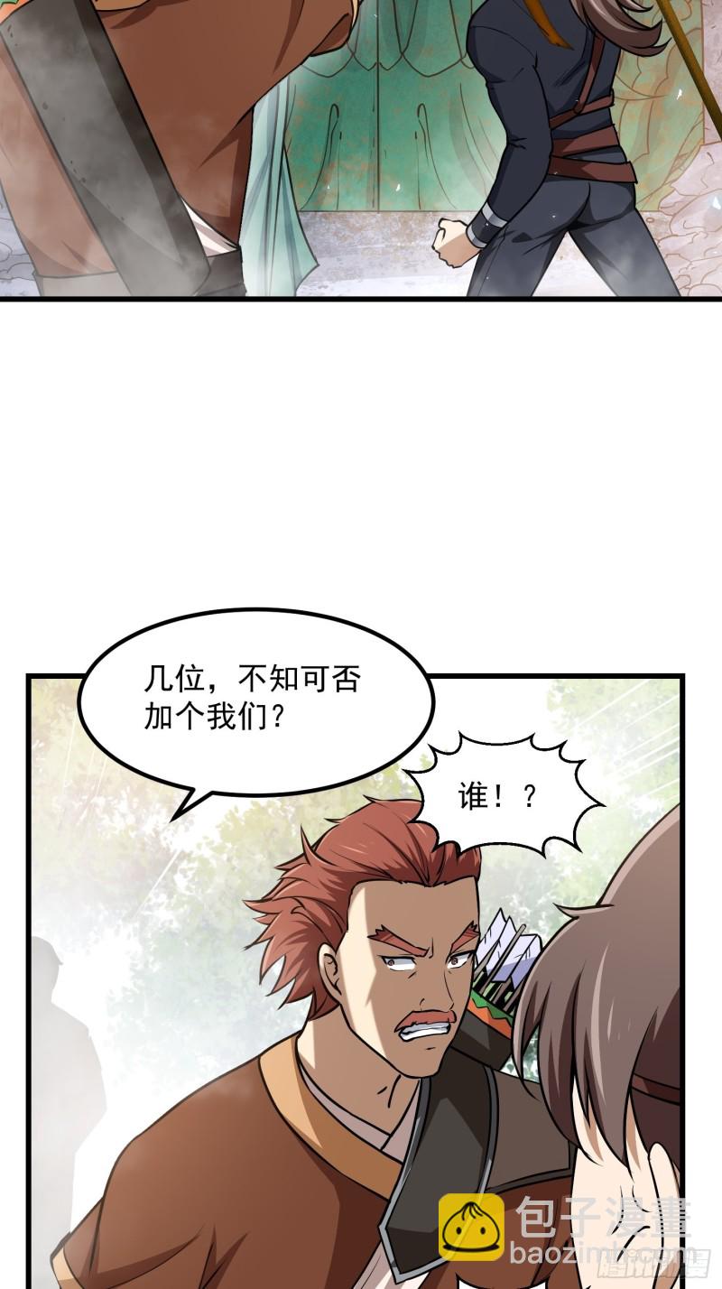第137话 深海之底竟有&hellip;&hellip;-第137话