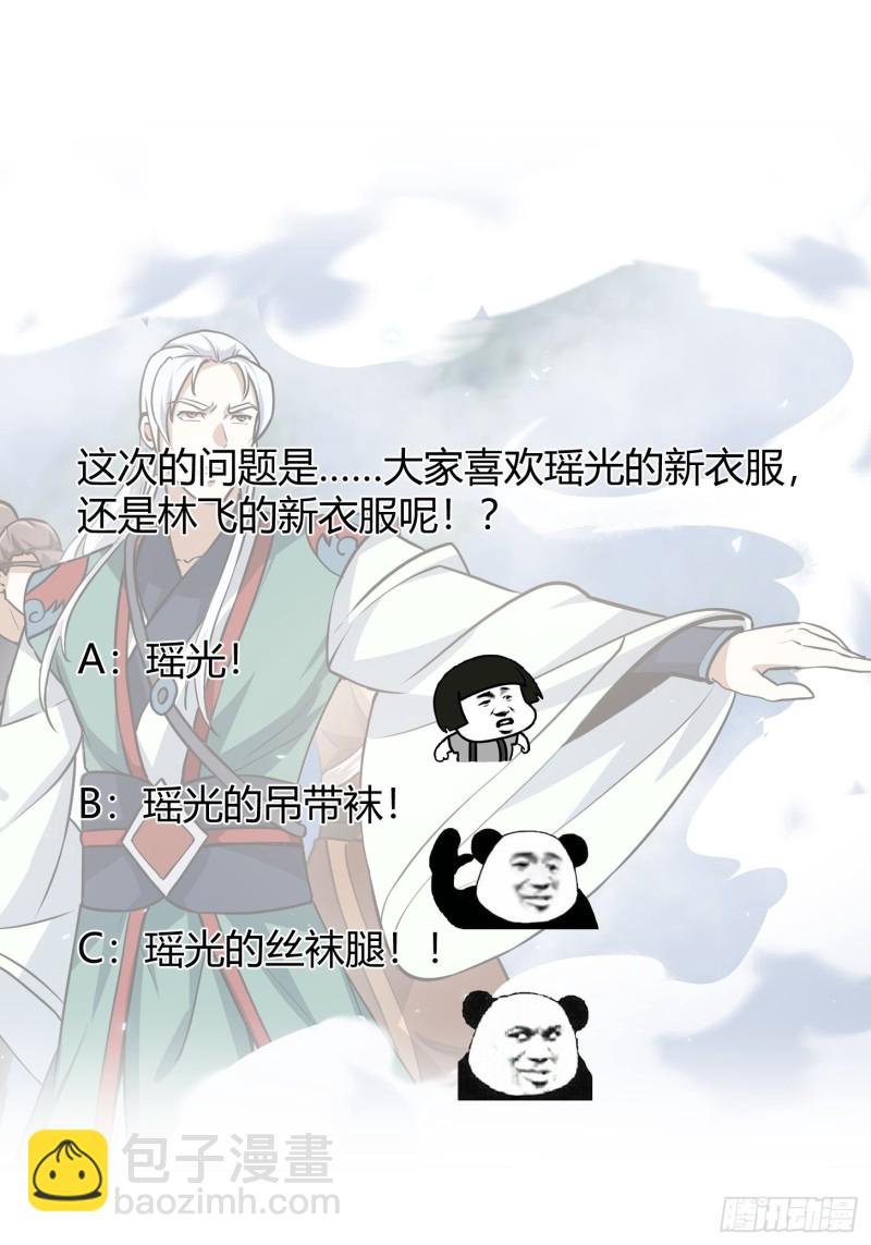 第137话 深海之底竟有&hellip;&hellip;-第137话