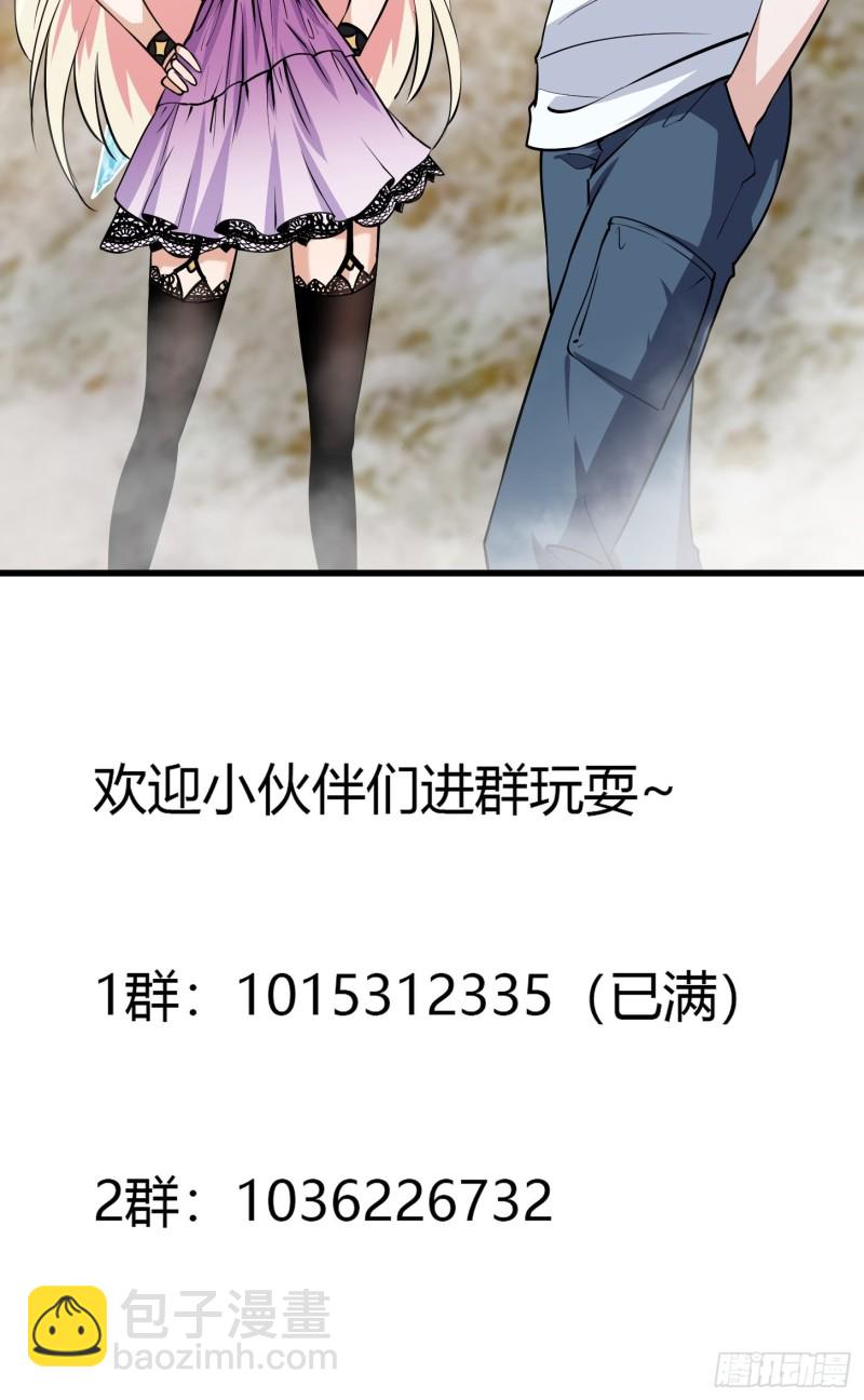第137话 深海之底竟有&hellip;&hellip;-第137话