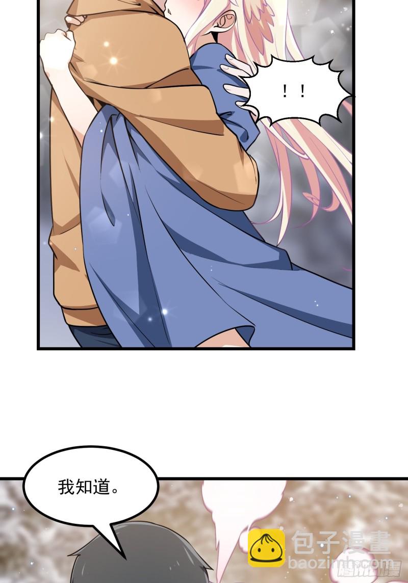 第137话 深海之底竟有&hellip;&hellip;-第137话