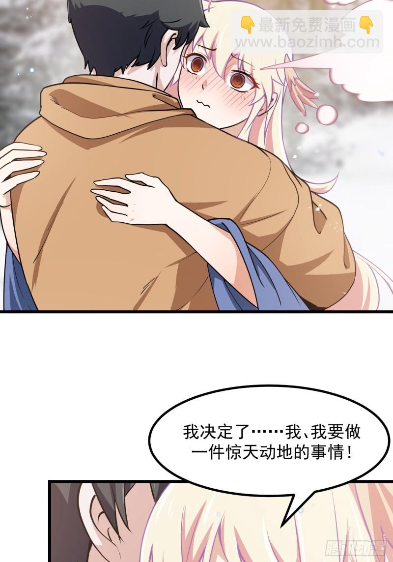 第137话 深海之底竟有&hellip;&hellip;-第137话