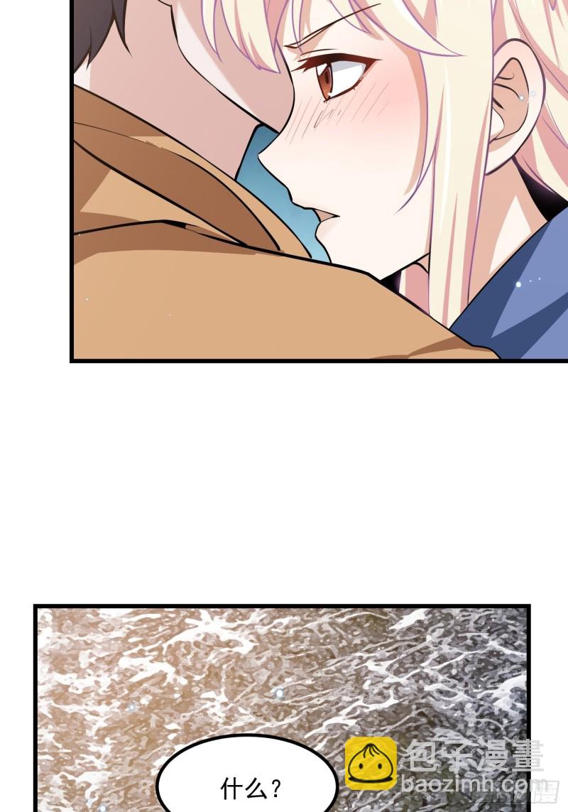 第137话 深海之底竟有&hellip;&hellip;-第137话