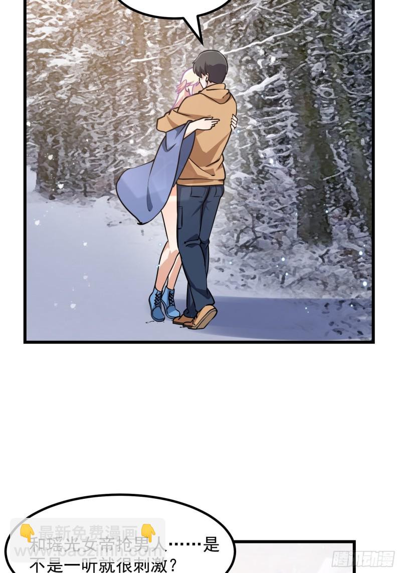 第137话 深海之底竟有&hellip;&hellip;-第137话