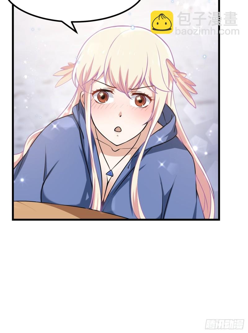 第137话 深海之底竟有&hellip;&hellip;-第137话