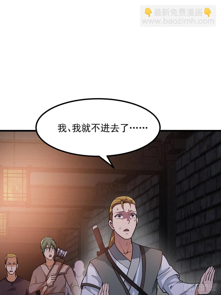第139话 这也能死？很秀。-第139话