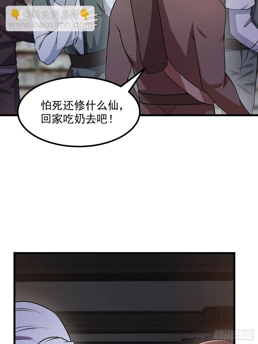 第139话 这也能死？很秀。-第139话