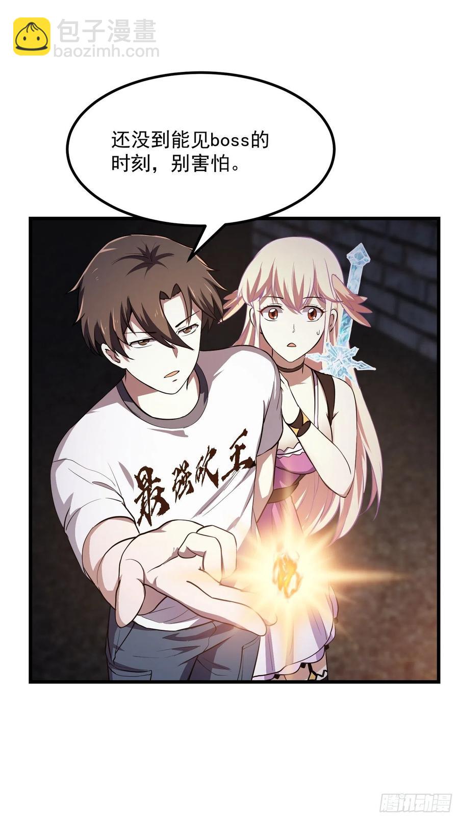 第139话 这也能死？很秀。-第139话