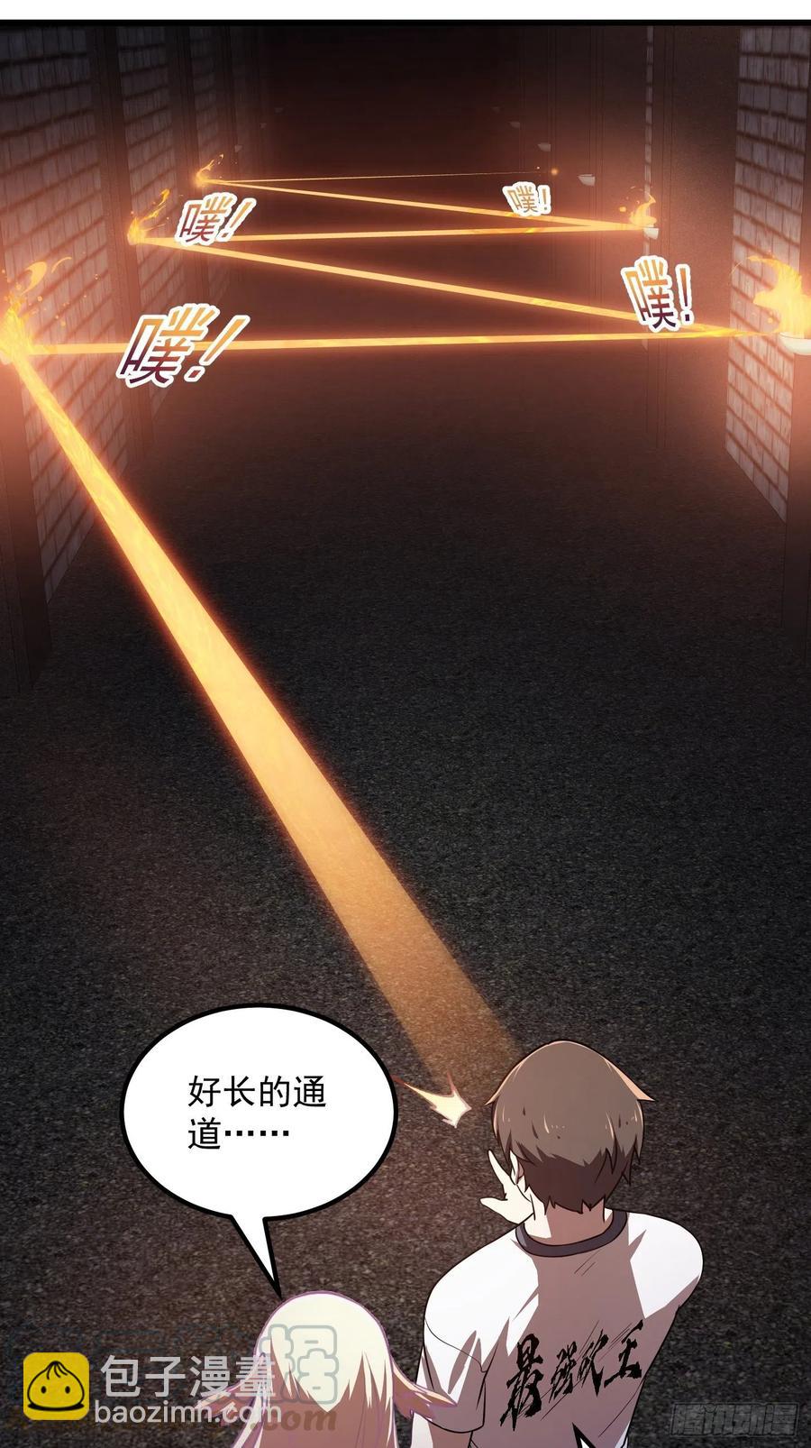 第139话 这也能死？很秀。-第139话