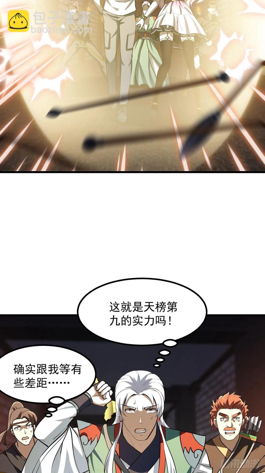 第139话 这也能死？很秀。-第139话