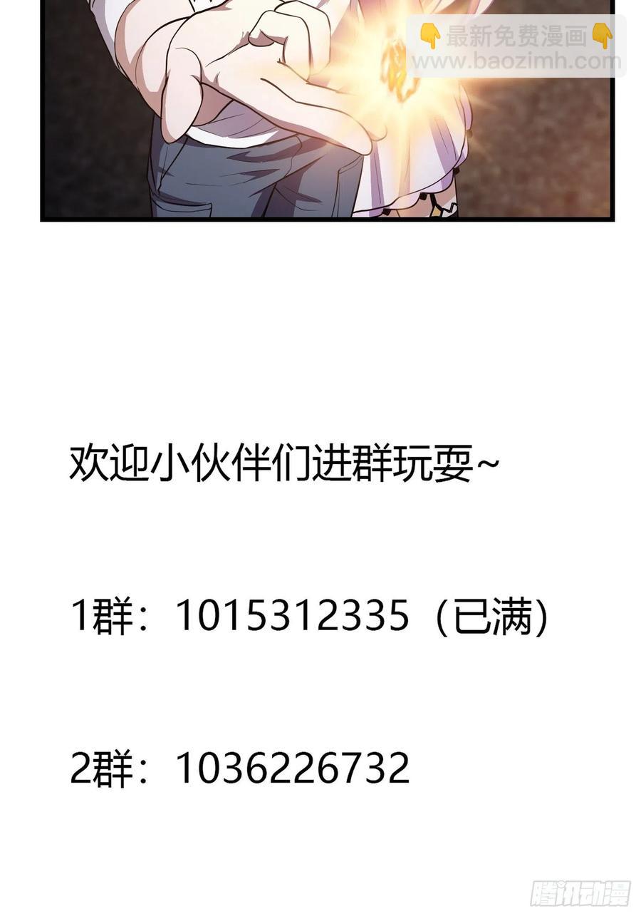 第139话 这也能死？很秀。-第139话