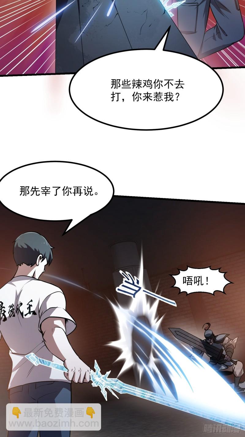 第141话 恶战开启！-第141话