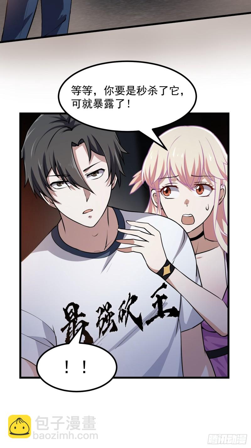 第141话 恶战开启！-第141话