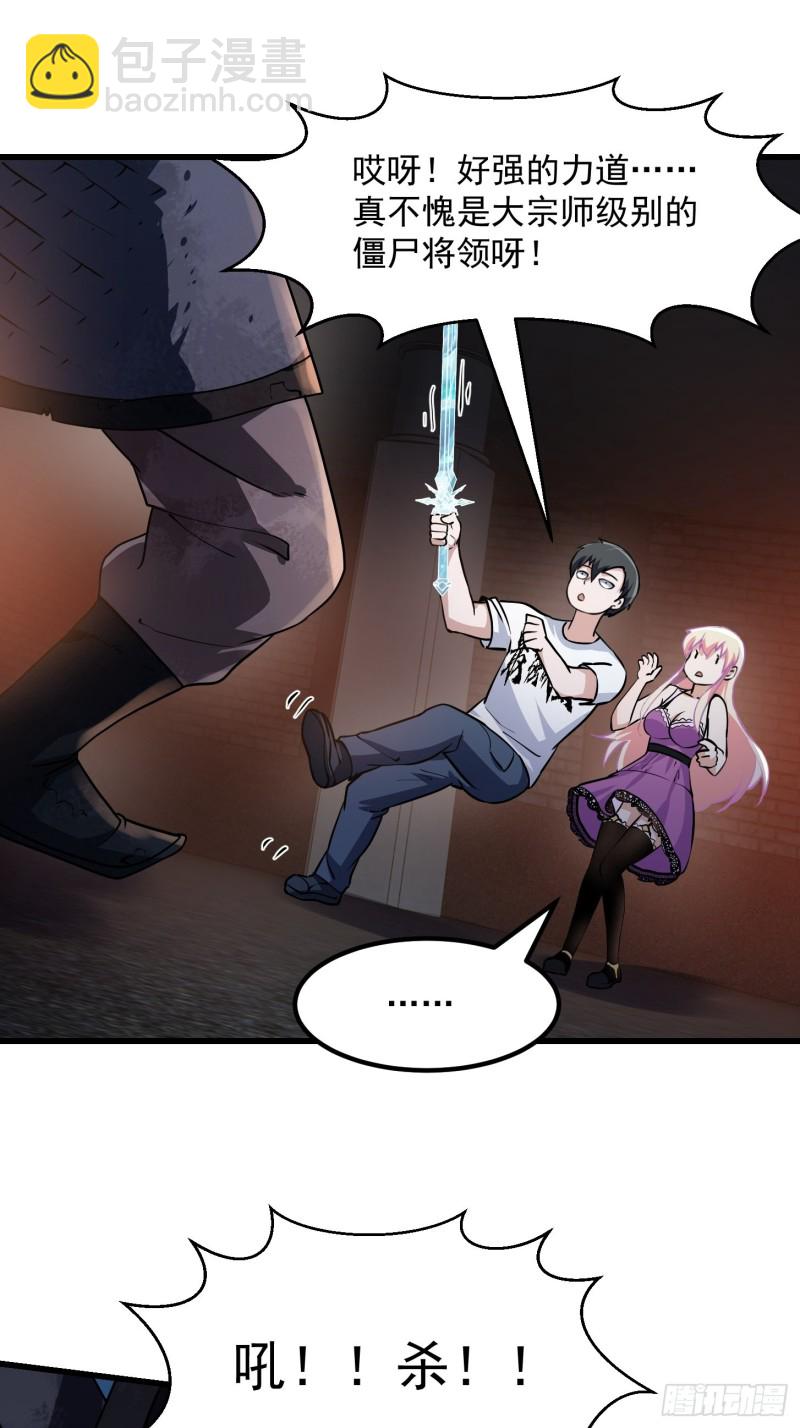 第141话 恶战开启！-第141话