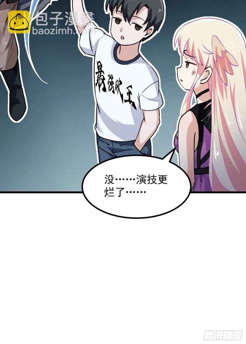 第141话 恶战开启！-第141话