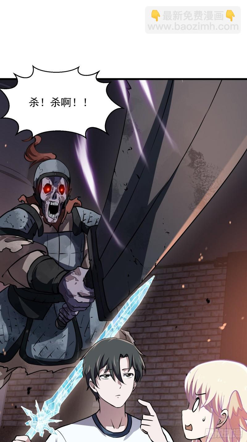第141话 恶战开启！-第141话