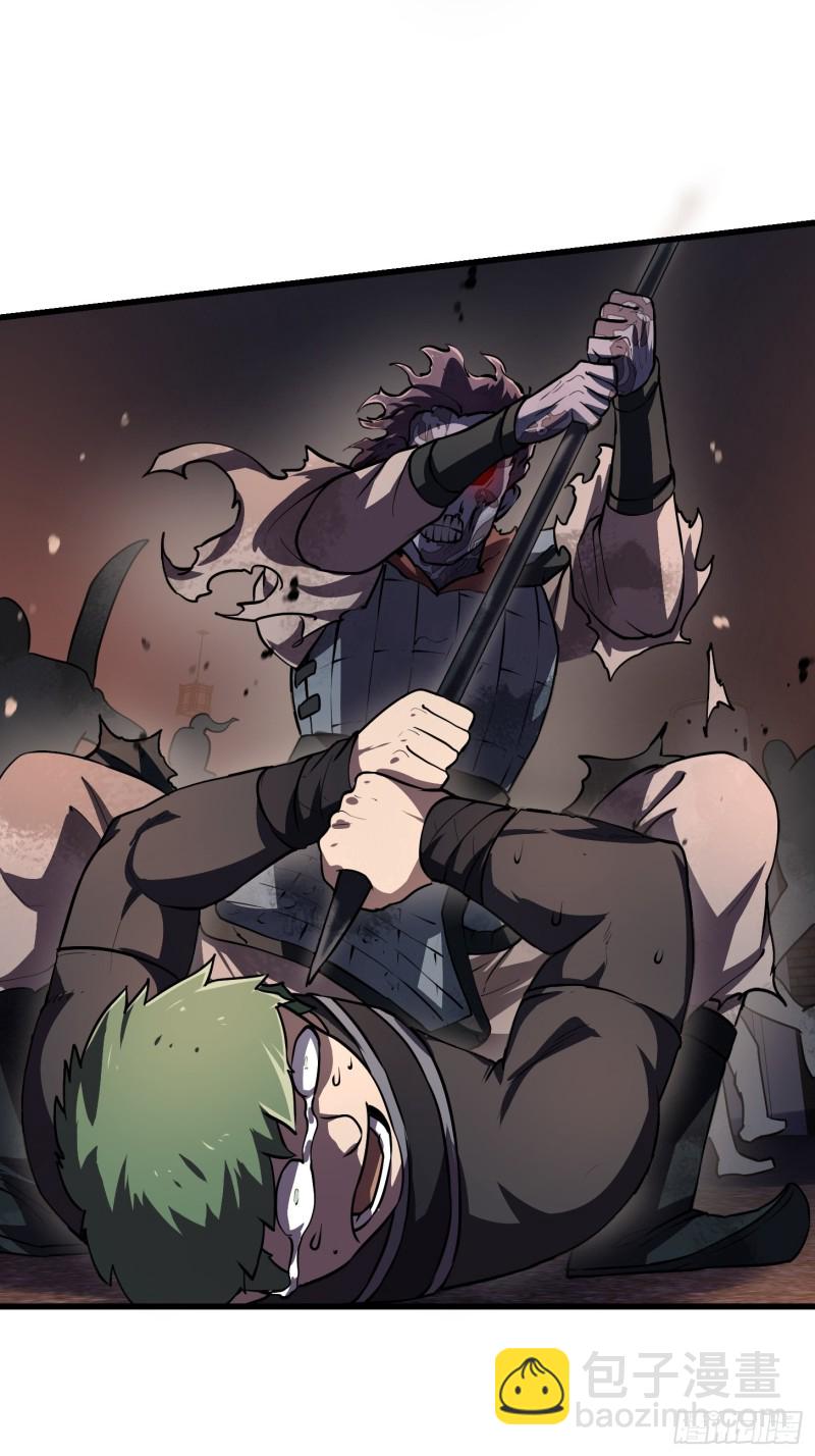 第141话 恶战开启！-第141话