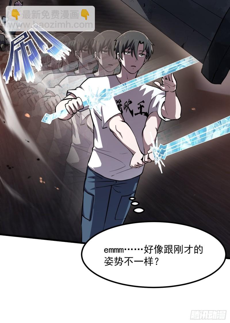 第141话 恶战开启！-第141话