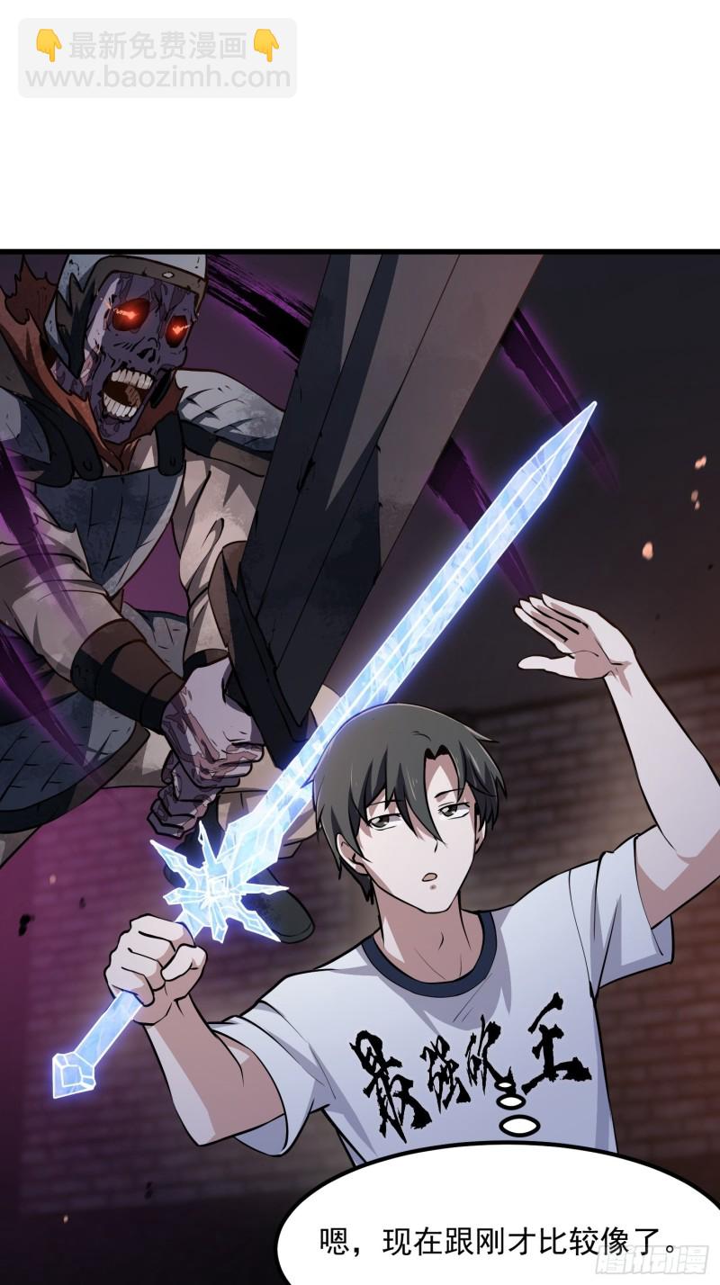第141话 恶战开启！-第141话