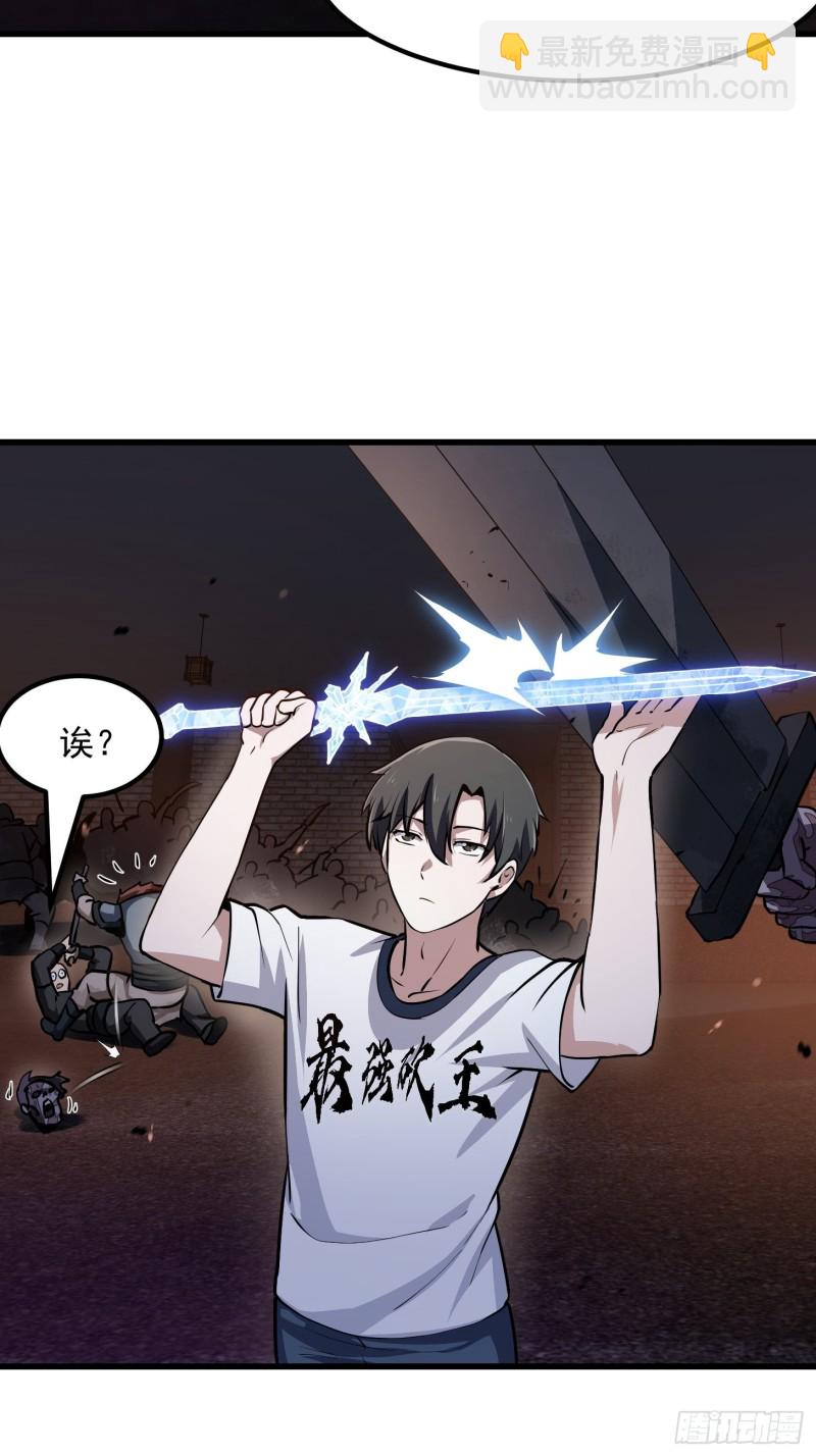 第141话 恶战开启！-第141话
