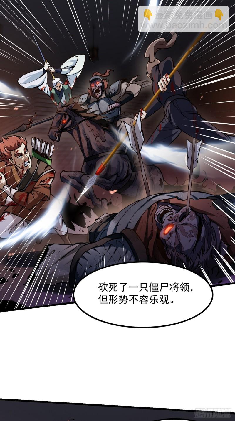 第141话 恶战开启！-第141话