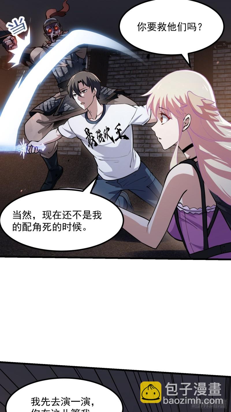 第141话 恶战开启！-第141话