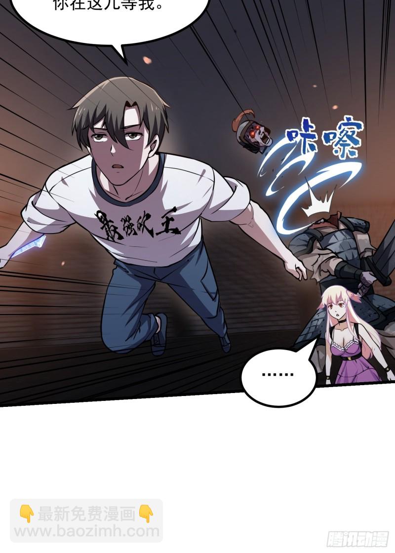 第141话 恶战开启！-第141话