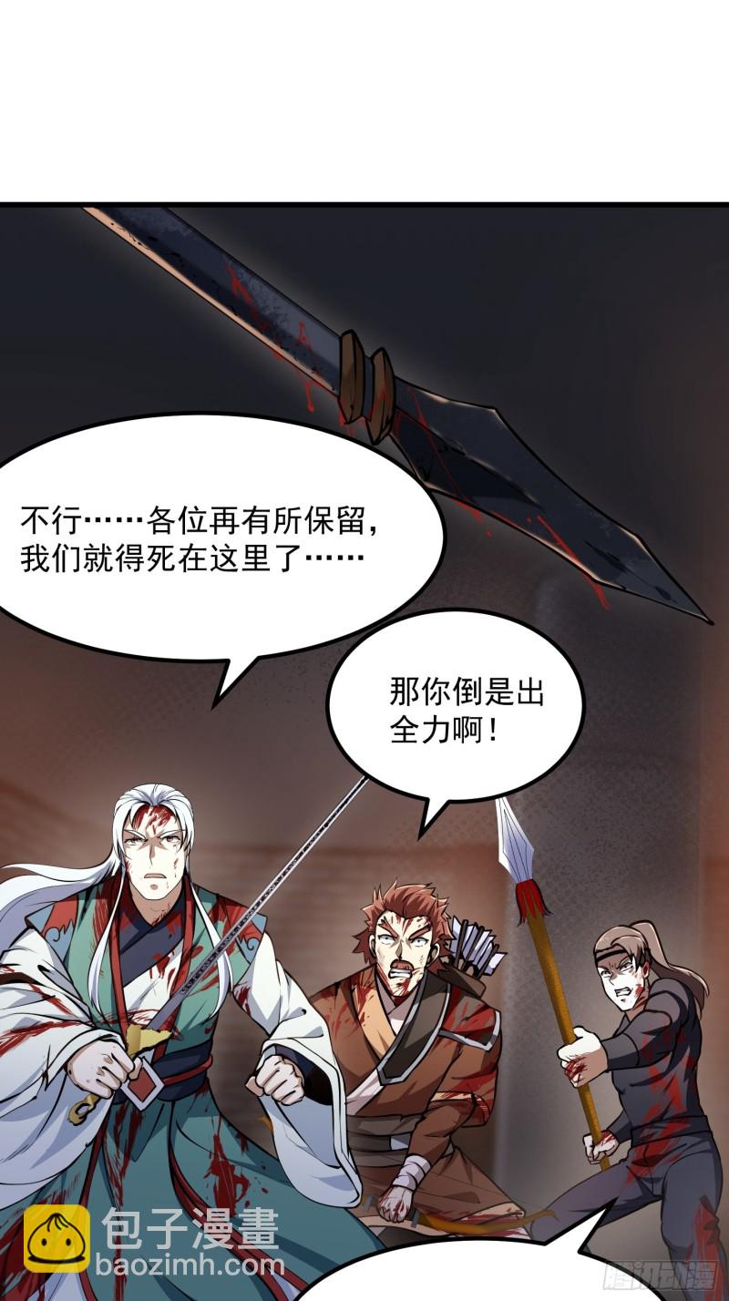 第141话 恶战开启！-第141话