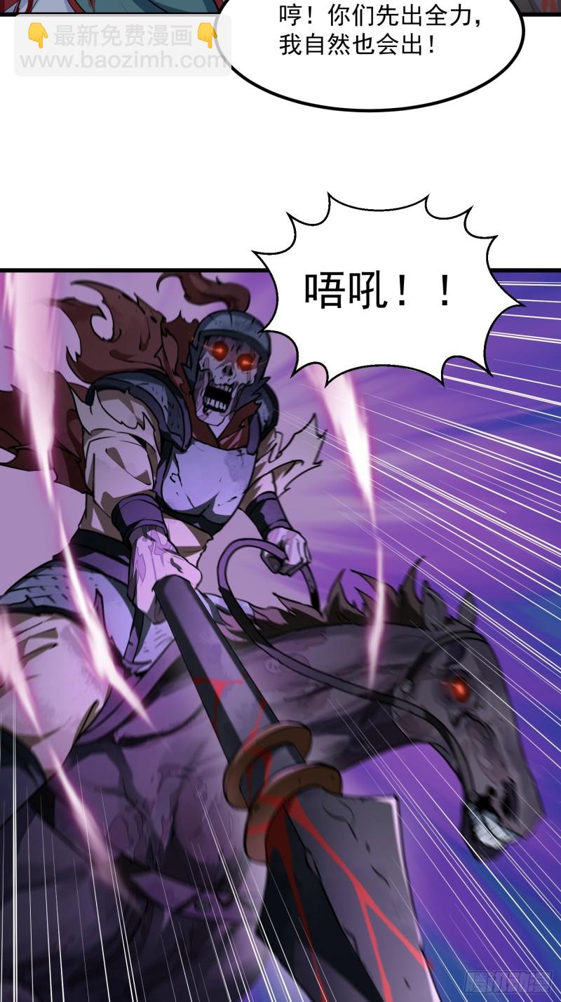 第141话 恶战开启！-第141话