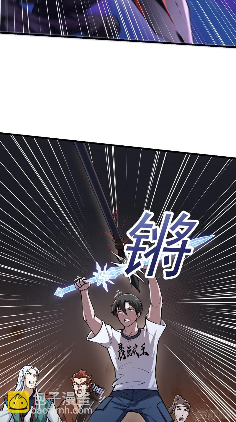 第141话 恶战开启！-第141话