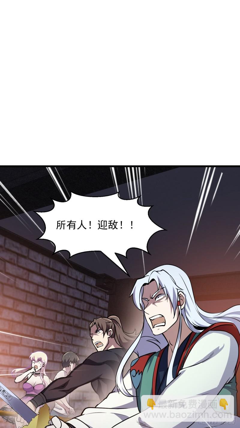 第141话 恶战开启！-第141话