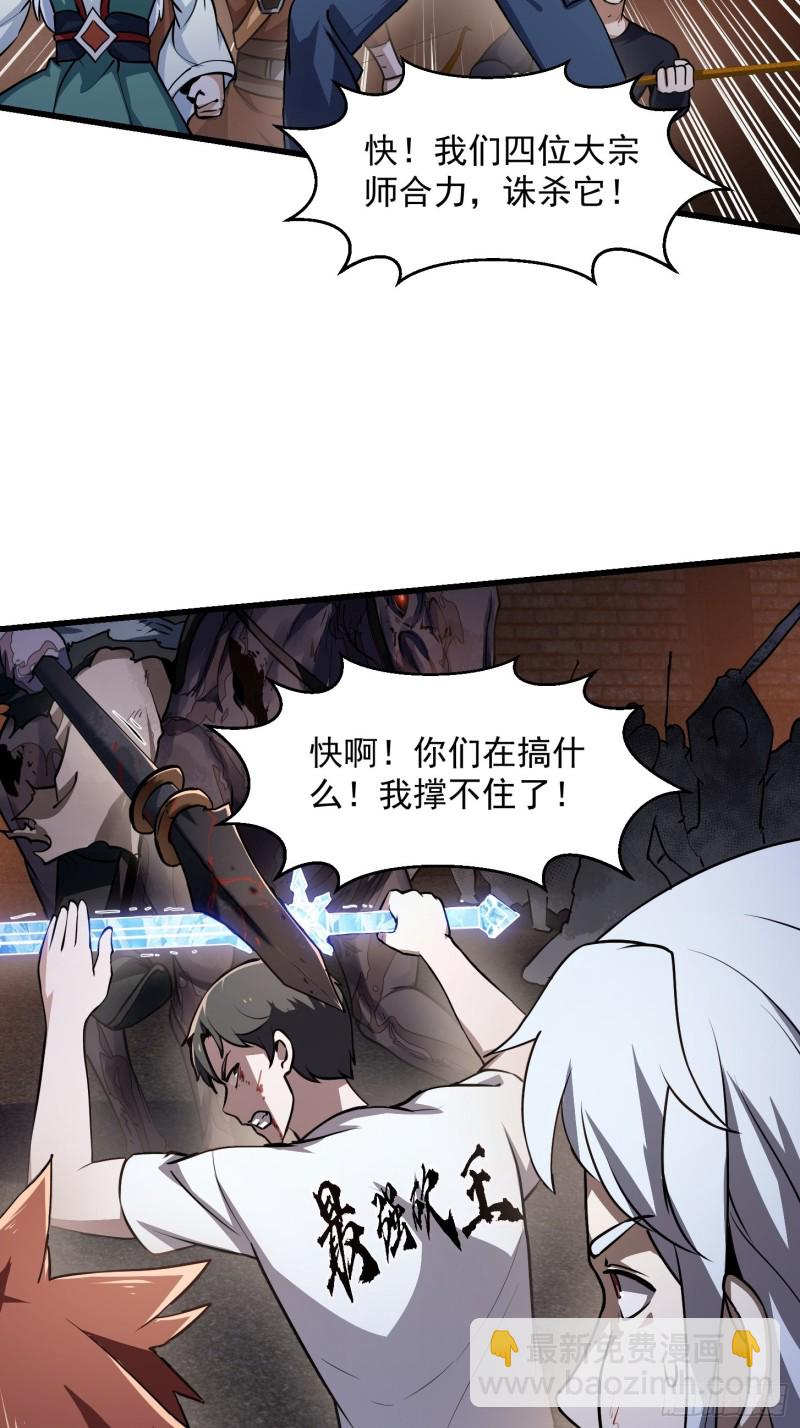 第141话 恶战开启！-第141话