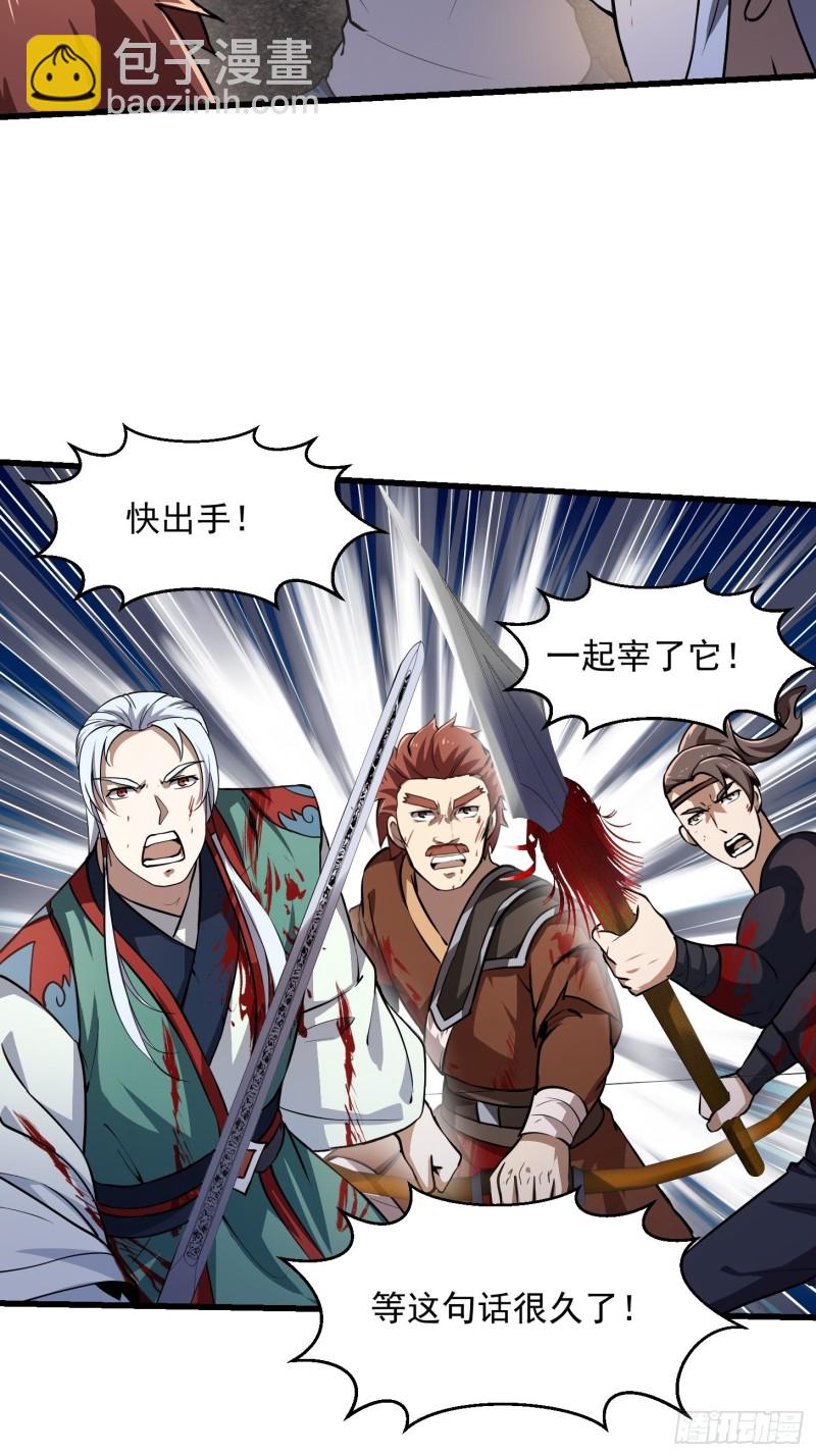 第141话 恶战开启！-第141话