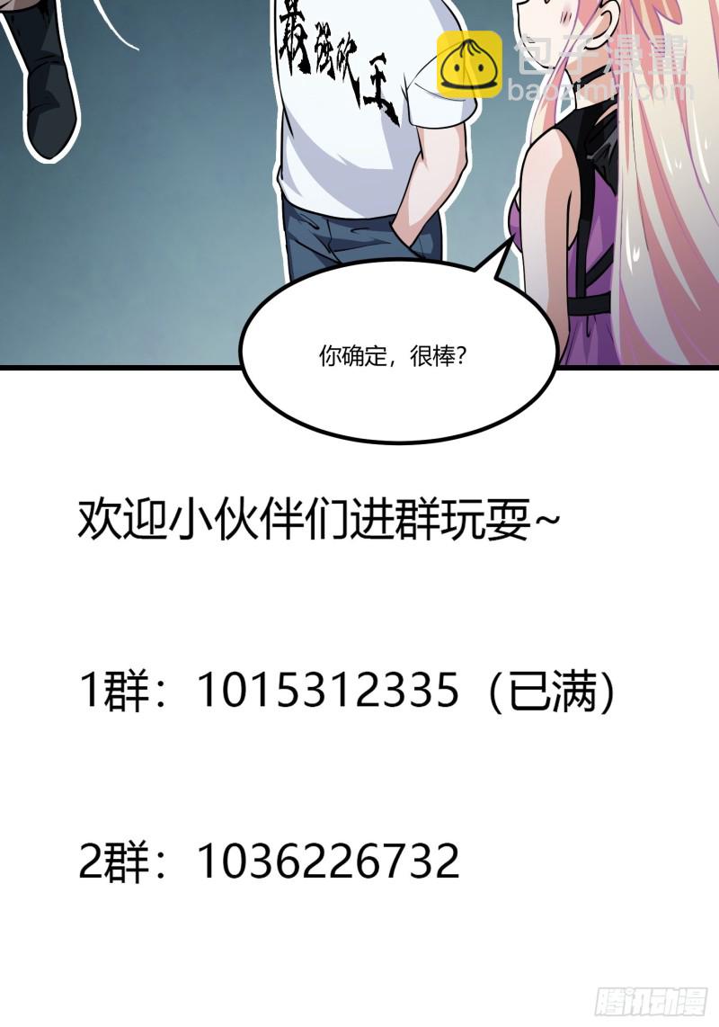 第141话 恶战开启！-第141话