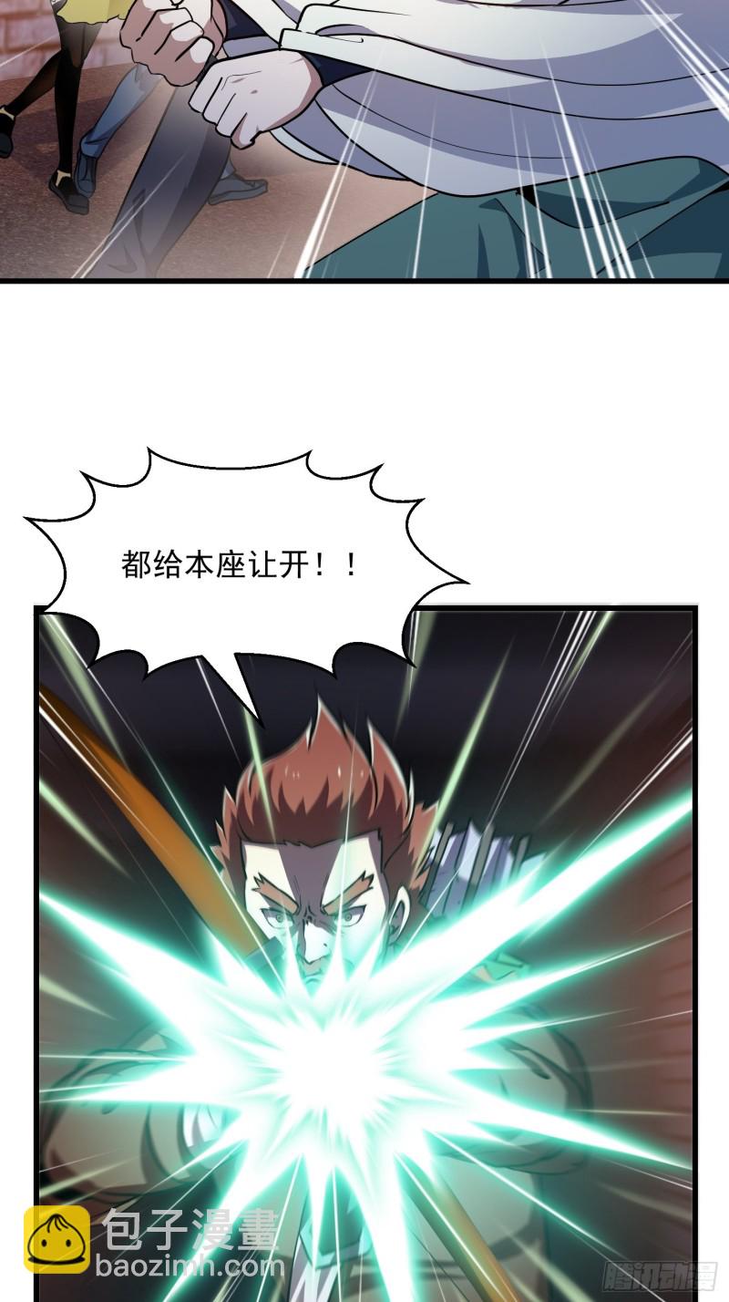 第141话 恶战开启！-第141话