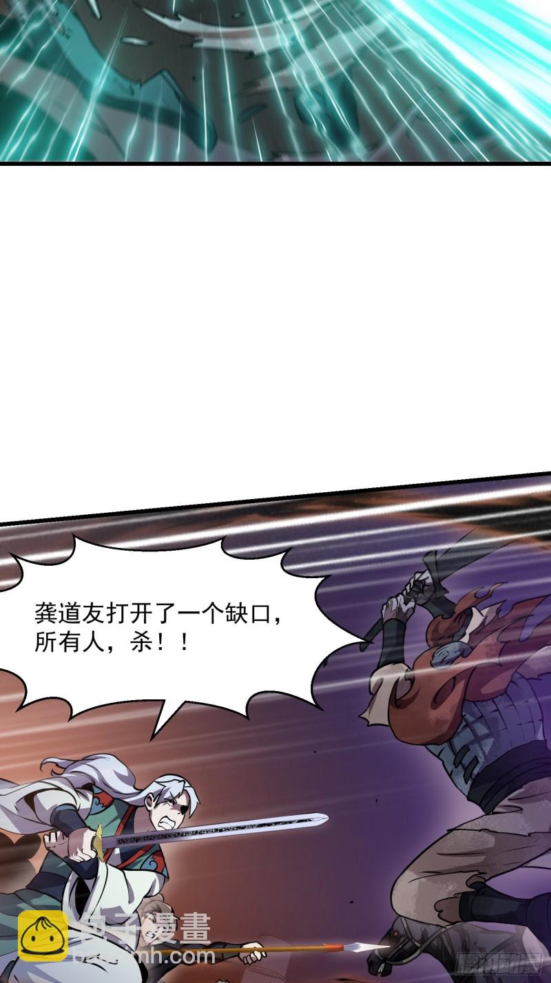 第141话 恶战开启！-第141话