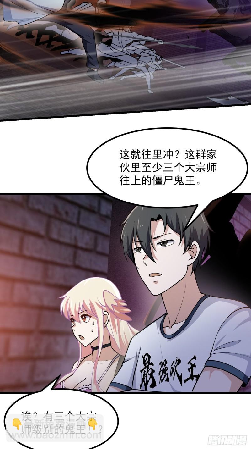 第141话 恶战开启！-第141话