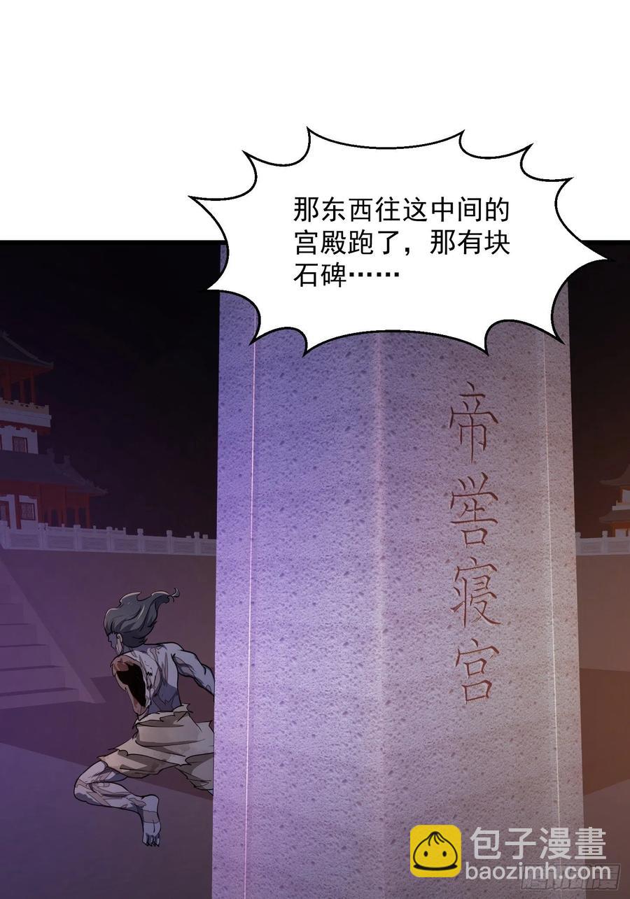 第143话 一代不如一代-第143话