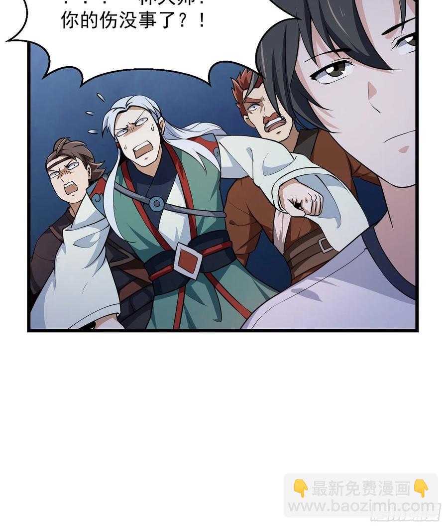第143话 一代不如一代-第143话