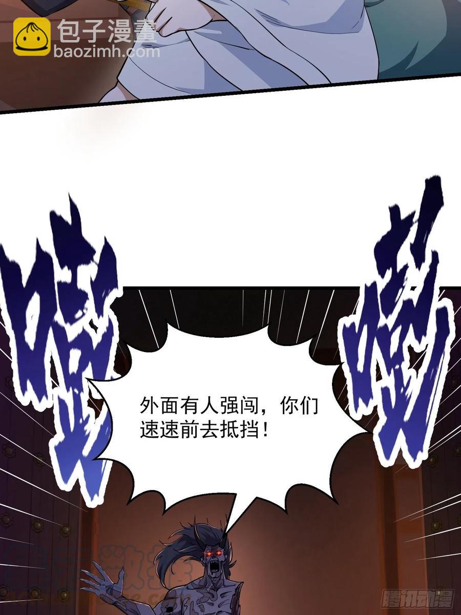 第143话 一代不如一代-第143话