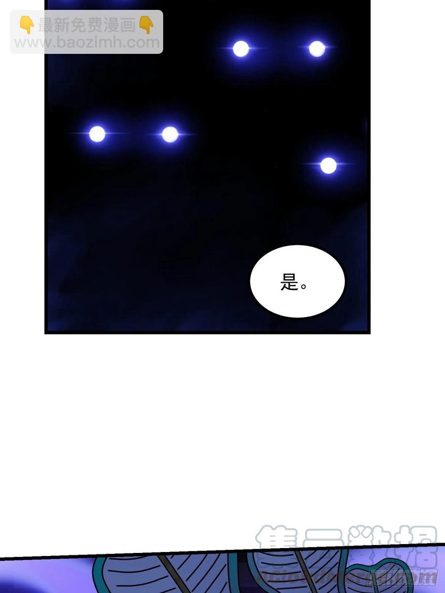 第143话 一代不如一代-第143话