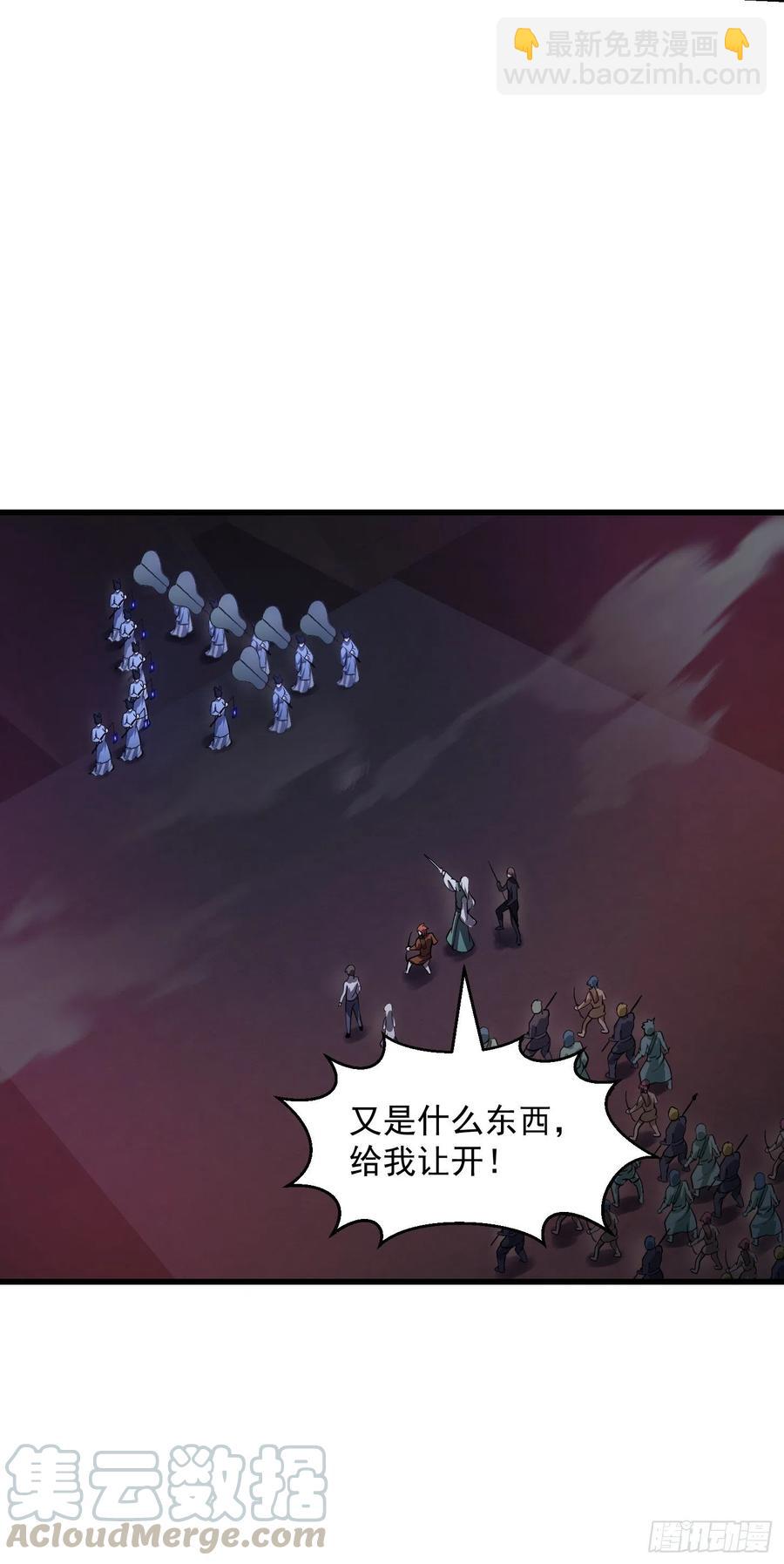 第143话 一代不如一代-第143话