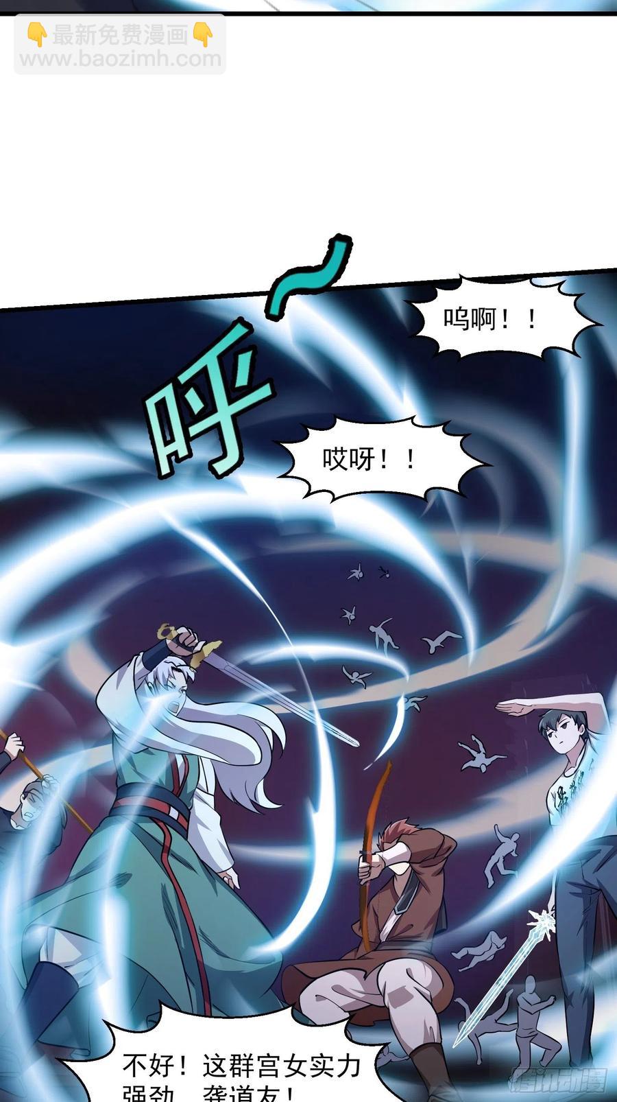第143话 一代不如一代-第143话