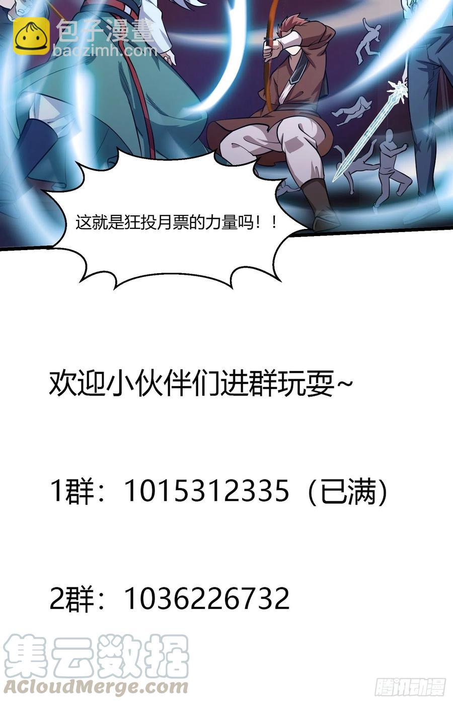 第143话 一代不如一代-第143话