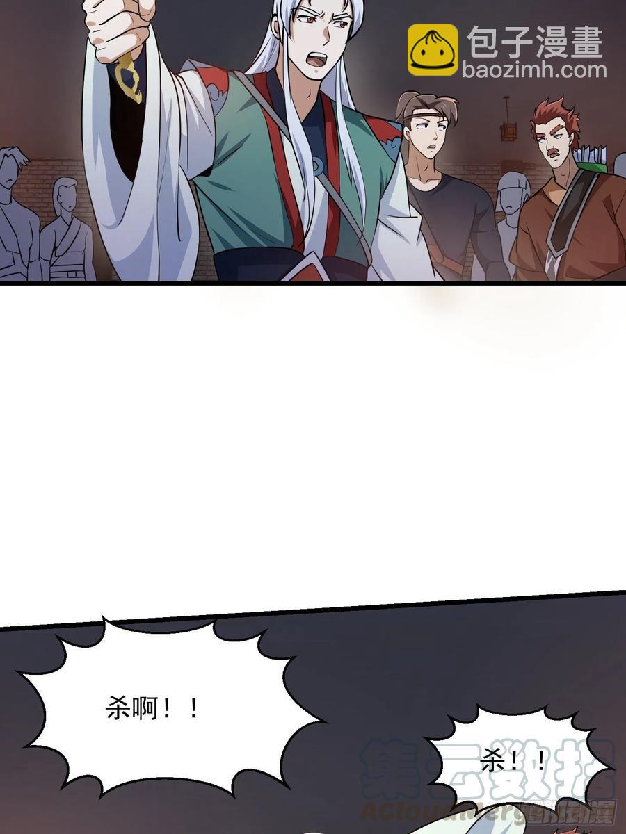 第143话 一代不如一代-第143话