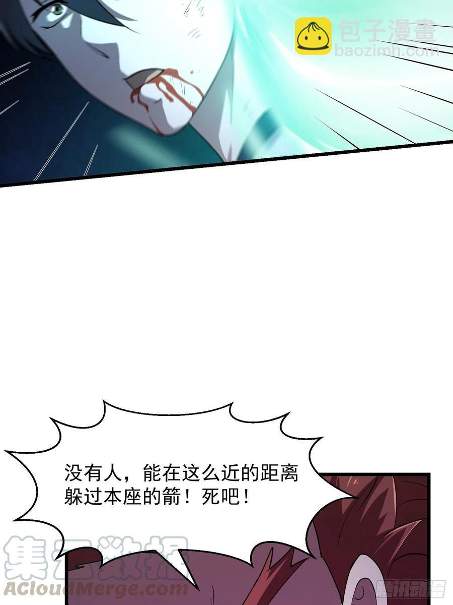 第145话 一巴掌，脑袋飞-第145话