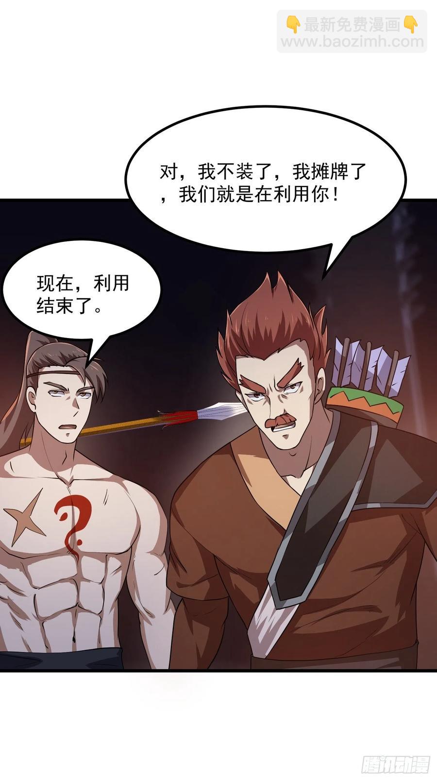 第145话 一巴掌，脑袋飞-第145话