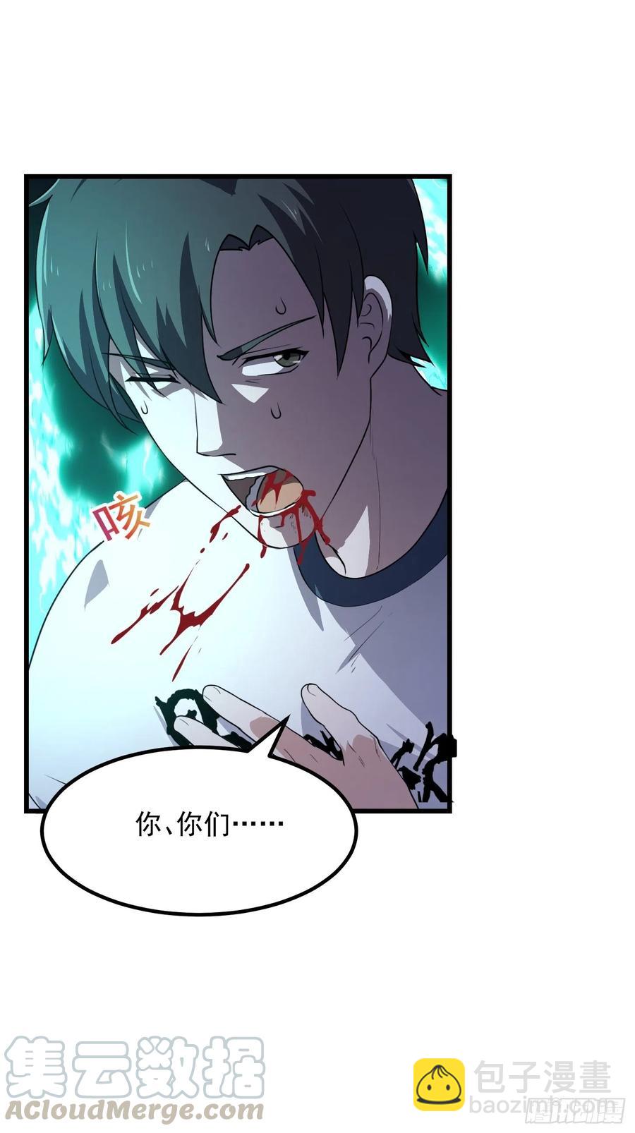 第145话 一巴掌，脑袋飞-第145话