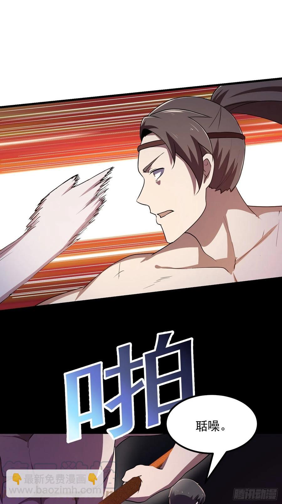 第145话 一巴掌，脑袋飞-第145话