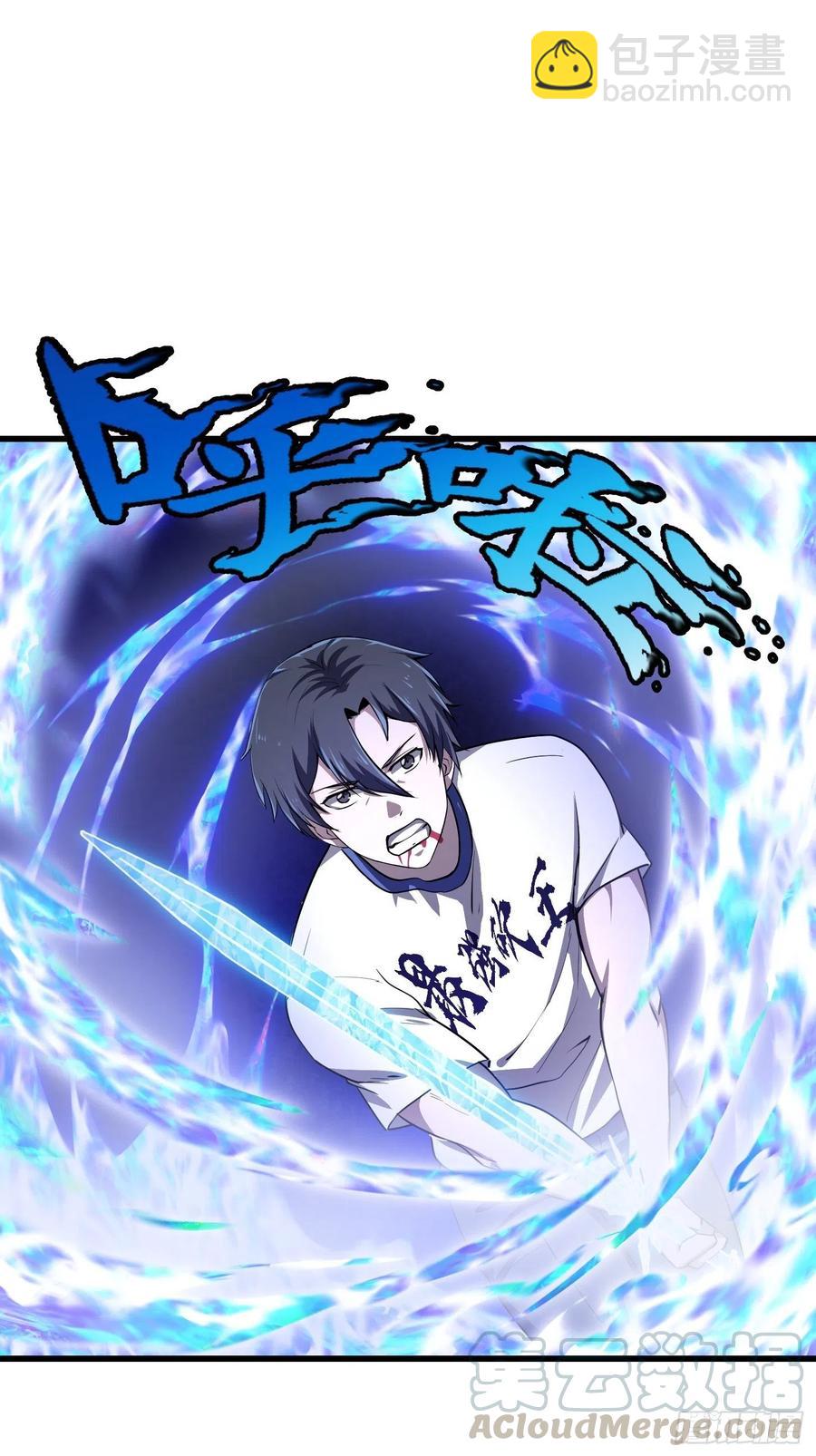 第145话 一巴掌，脑袋飞-第145话