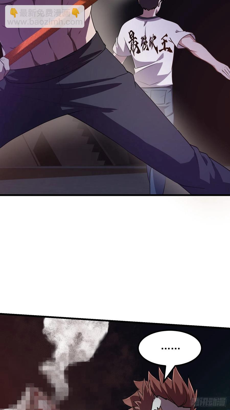 第145话 一巴掌，脑袋飞-第145话